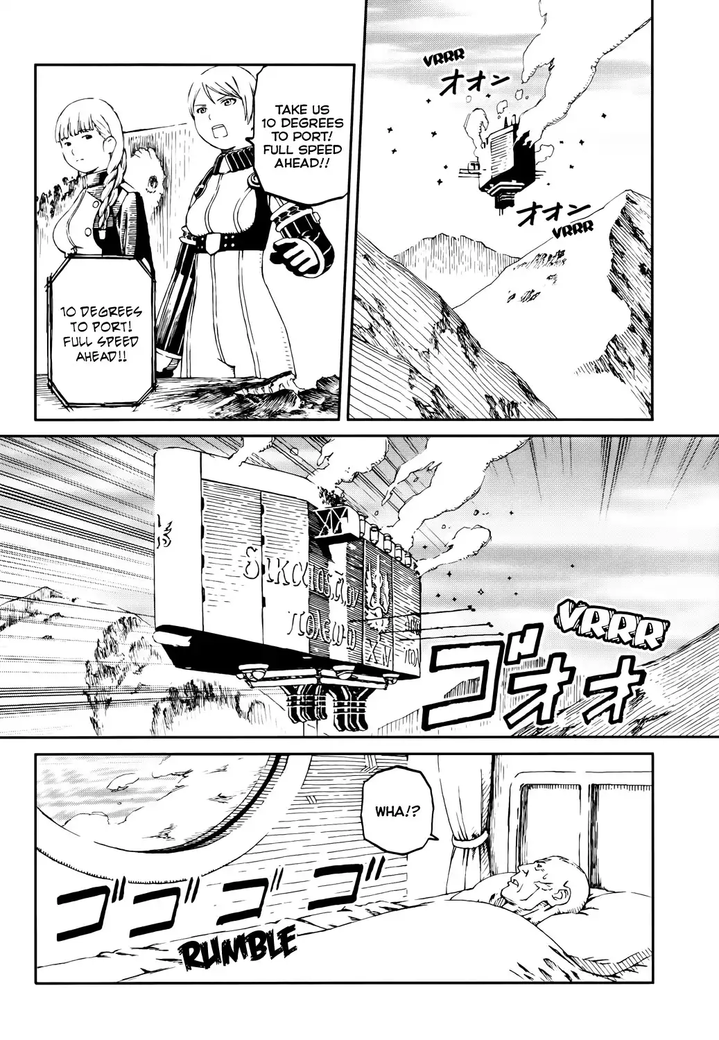 Last Exile - Sunadokei no Tabibito Chapter 9 3